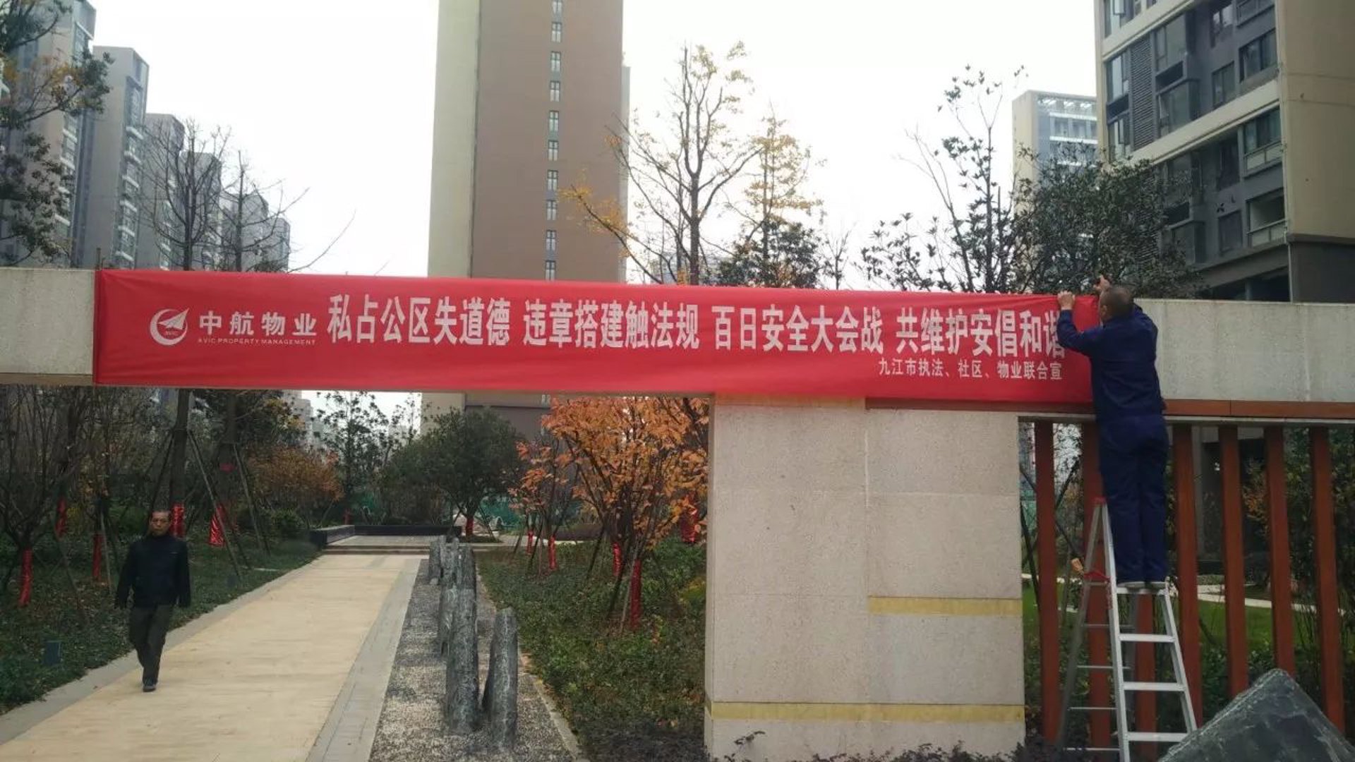 中航矿山机械
